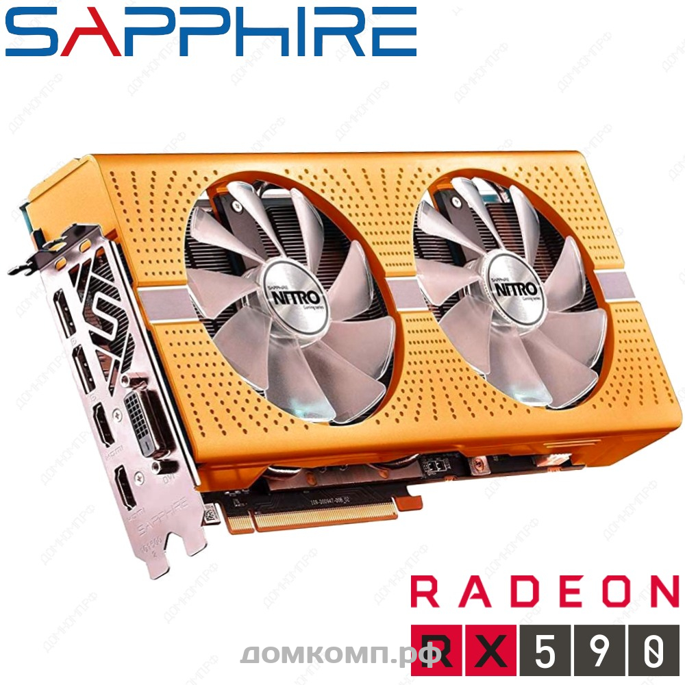 Игровая Видеокарта Sapphire AMD Radeon RX 590 NITRO+ 8G [11289-07-20G] в  Оренбурге недорого — купить в домкомп.рф